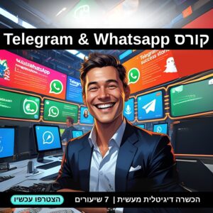 קורס Telegram & Whatsapp